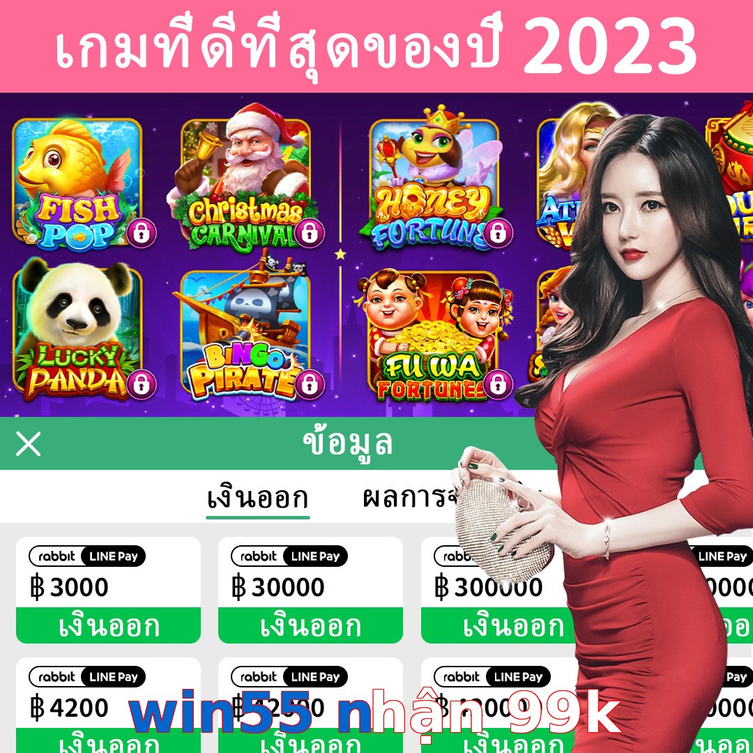 win55 nhận 99k